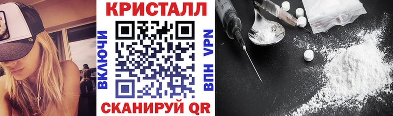 Amphetamine Розовый Сунжа