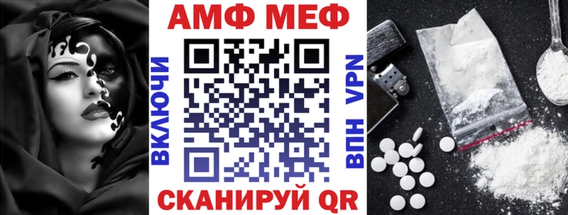 АМФ Premium Сунжа