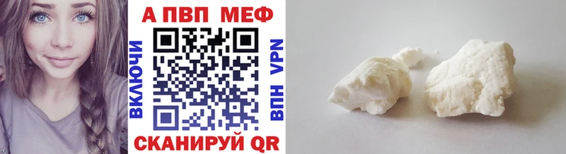 Alpha PVP VHQ  Сунжа 