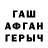 ГАШ 40% ТГК Shadow Falcon126