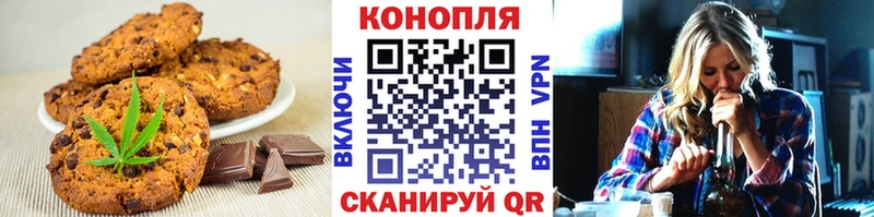 Еда ТГК конопля  Сунжа 
