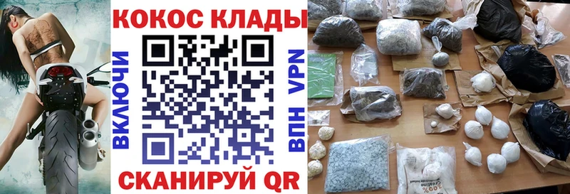 Cocaine VHQ  Сунжа 