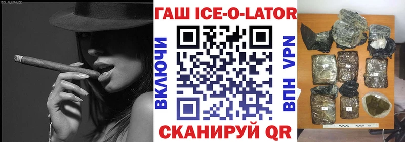 маркетплейс какой сайт  Сунжа  Гашиш ice o lator 
