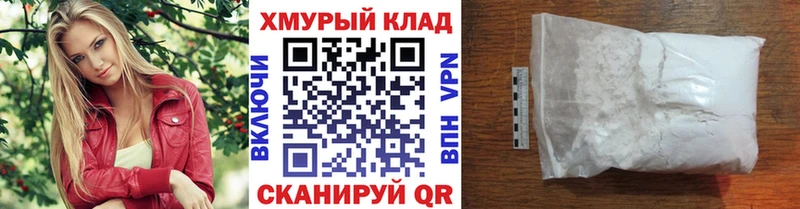 ГЕРОИН Heroin kraken ONION сайты даркнета состав Сунжа