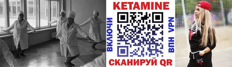 цены наркотик  Сунжа  hydra ССЫЛКА  Кетамин VHQ 