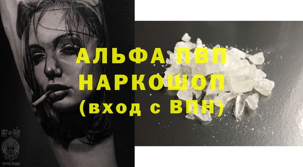 марки nbome Аркадак
