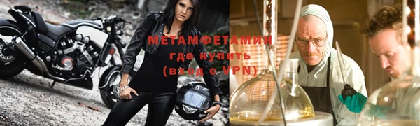 марки nbome Аркадак