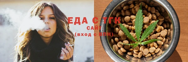 марки nbome Аркадак