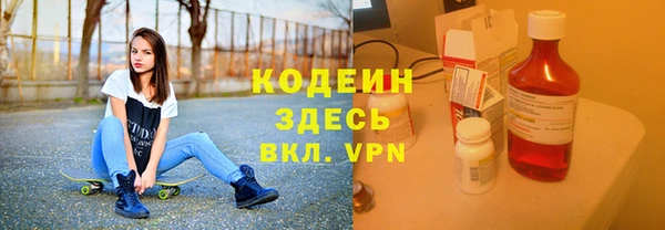марки nbome Аркадак