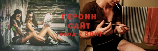 первитин Арсеньев
