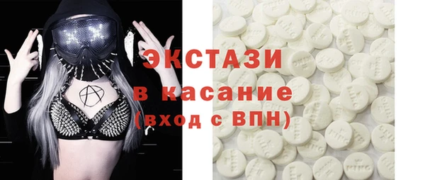 первитин Арсеньев
