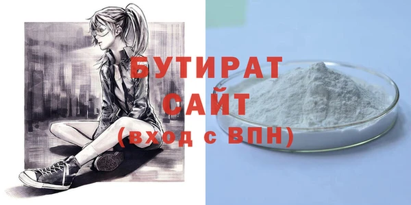 гашик Армянск