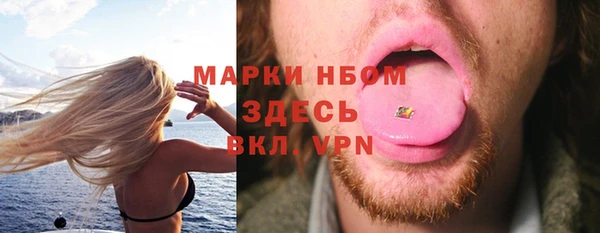 гашик Армянск