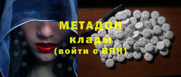 марки nbome Аркадак