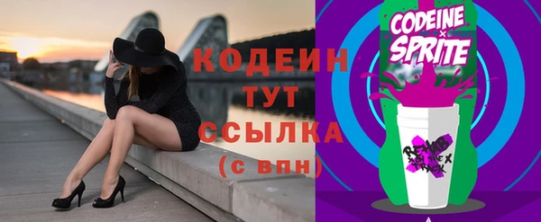 первитин Арсеньев
