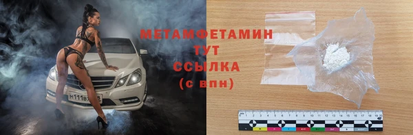 гашик Армянск