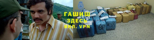 марки nbome Аркадак