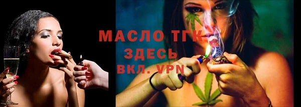 гашик Армянск