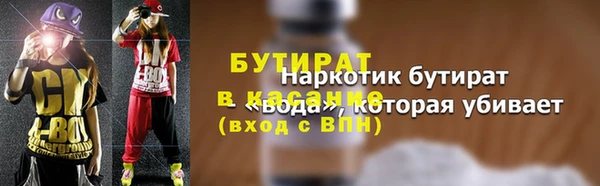 гашик Армянск