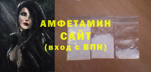 первитин Арсеньев