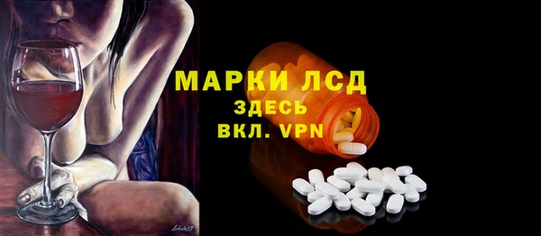 марки nbome Аркадак