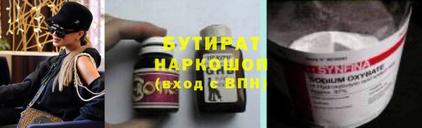марки nbome Аркадак