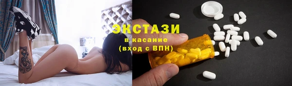 первитин Арсеньев