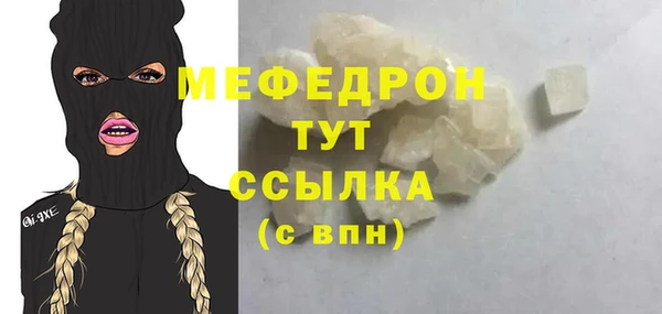 первитин Арсеньев
