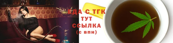 гашик Армянск