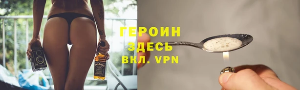 первитин Арсеньев