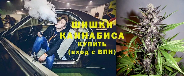 первитин Арсеньев