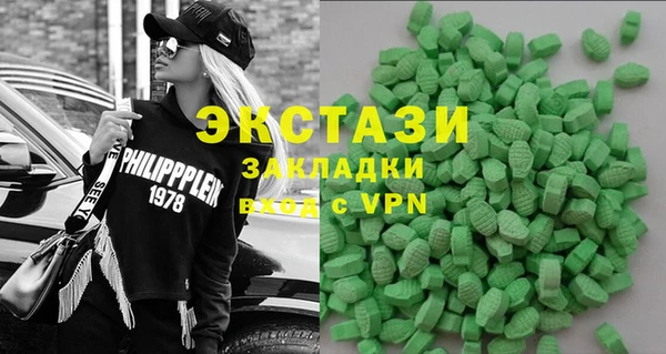 гашик Армянск