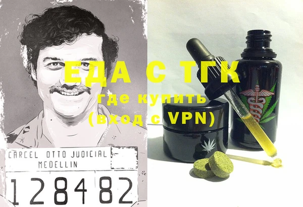 первитин Арсеньев