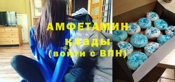 первитин Арсеньев