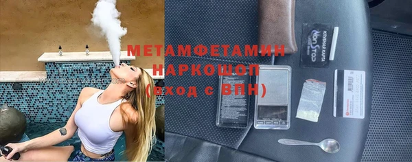 гашик Армянск