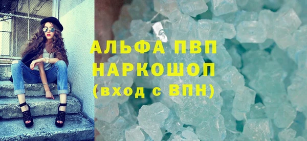 марки nbome Аркадак
