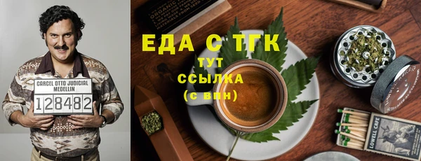 гашик Армянск