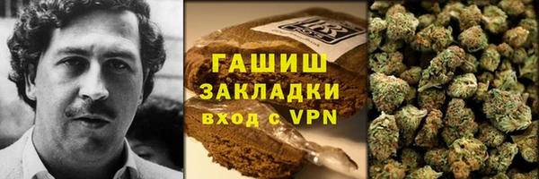 гашик Армянск
