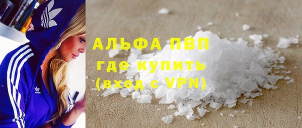гашик Армянск