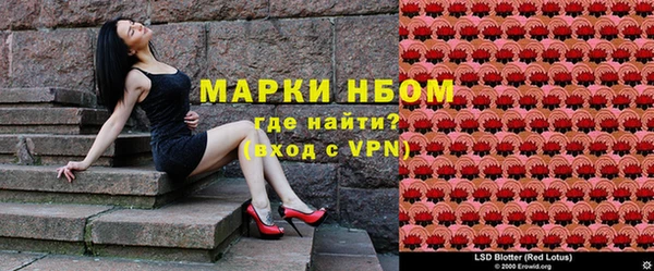 гашик Армянск