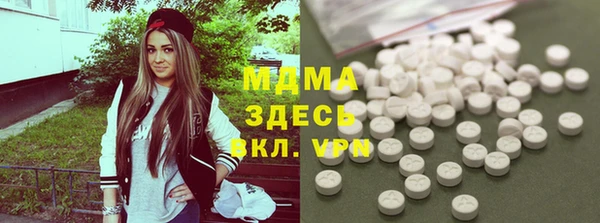 гашик Армянск