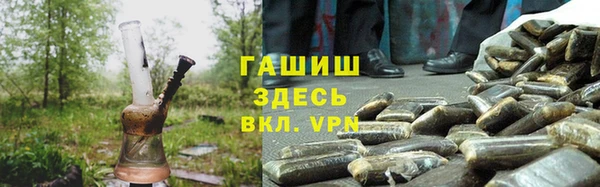 марки nbome Аркадак