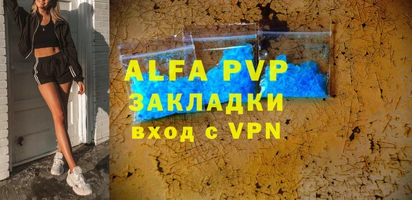 первитин Арсеньев