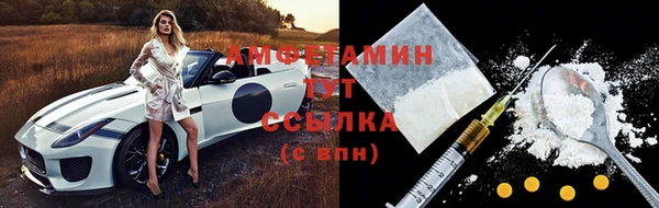 гашик Армянск