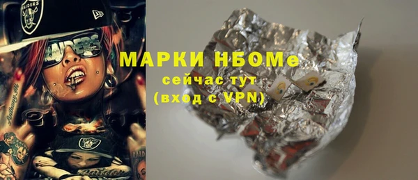 первитин Арсеньев