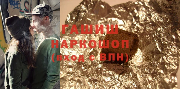 марки nbome Аркадак