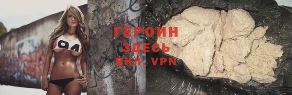 гашик Армянск