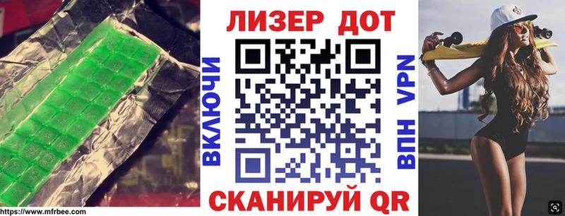 Лсд 25 экстази кислота  Сунжа 