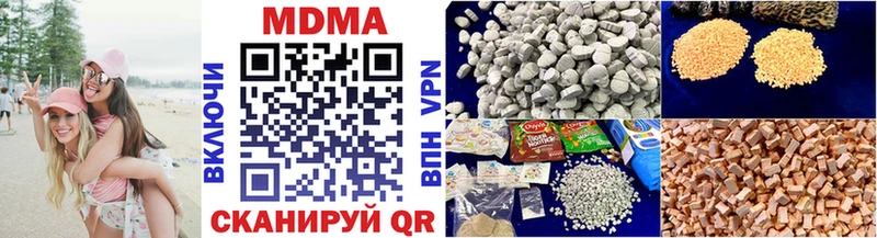 MDMA кристаллы  Сунжа 