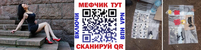 кракен ссылки наркошоп Сунжа МЕФ mephedrone